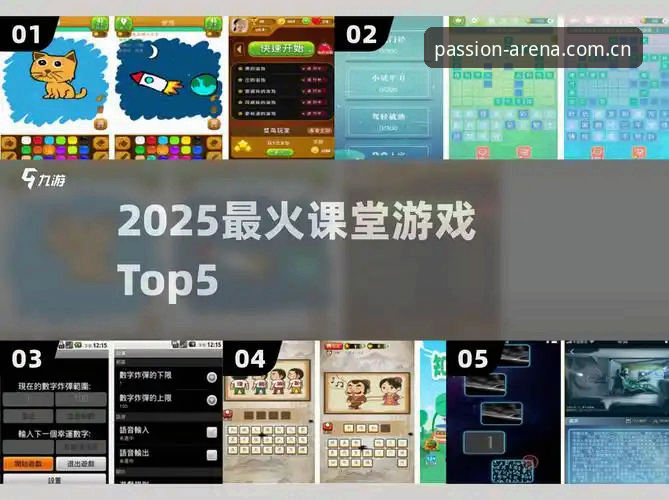 爱游戏官网到底靠不靠谱？我把它拆解成七个数字告诉你