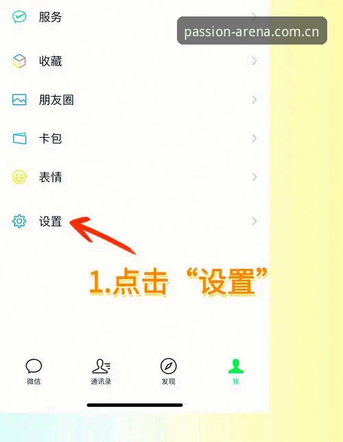 资深用户手把手教你搞定爱游戏官网账号——从注册到新版本使用的全攻略