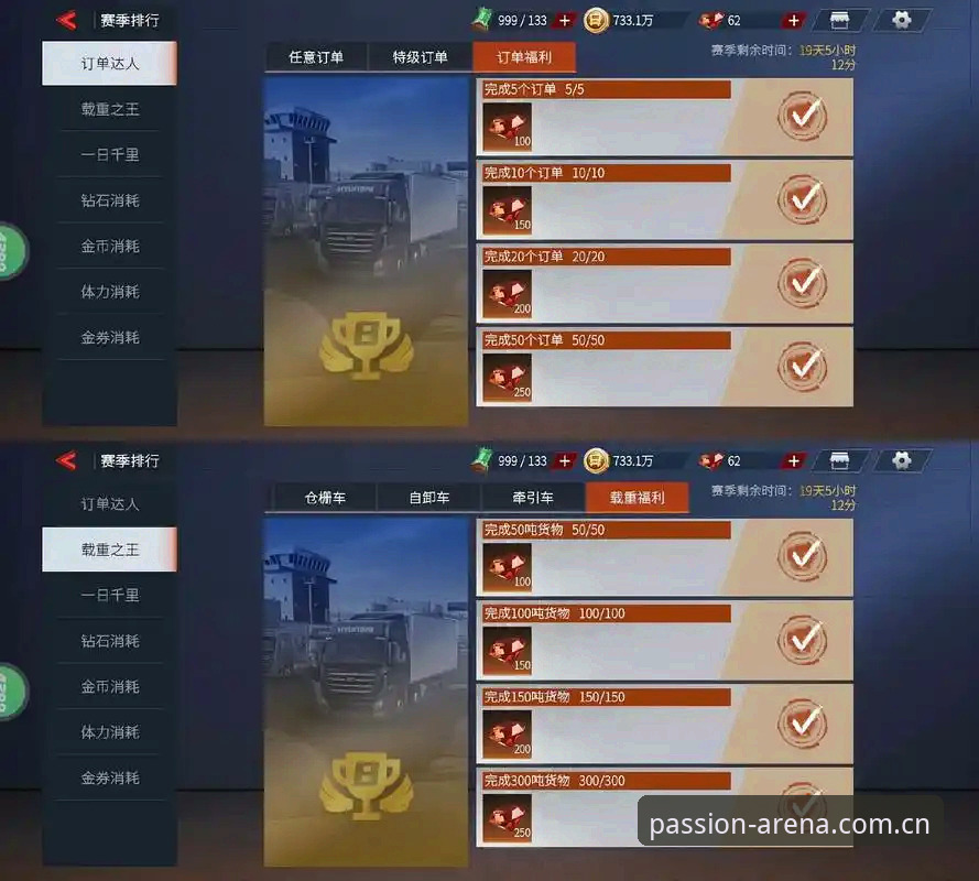 爱游戏平台安全使用教程：从版本验证到日常操作的完整指南